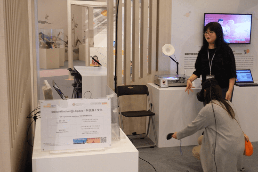 香港圖書館節2019